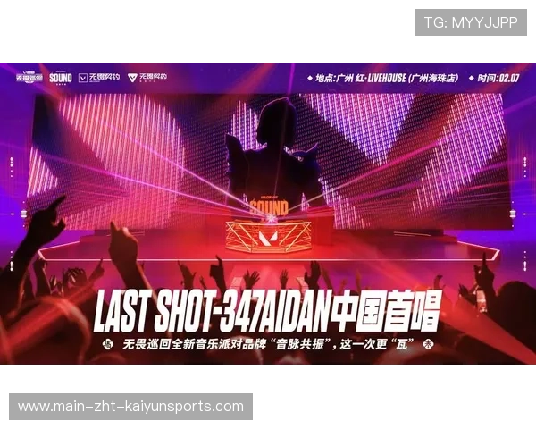 电竞赛事社区互动持续活跃，电竞赛事活动环节